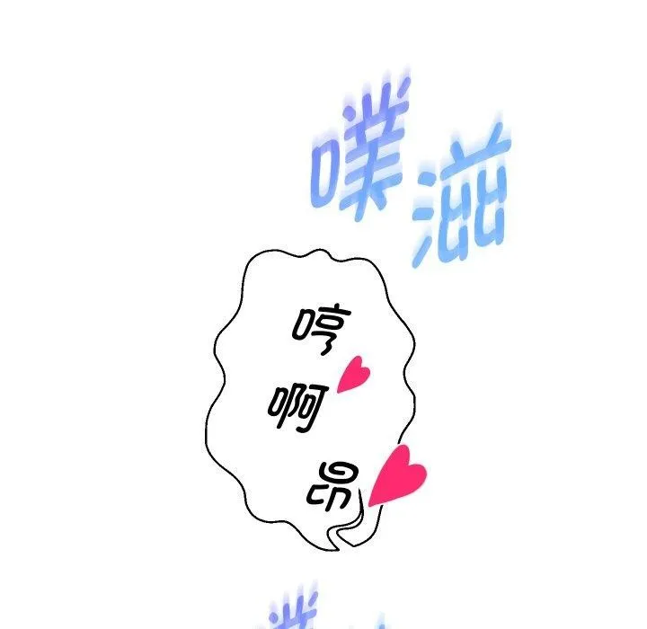 重生之长枪无敌 第108页