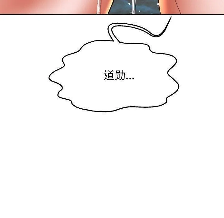 重生之长枪无敌 第110页
