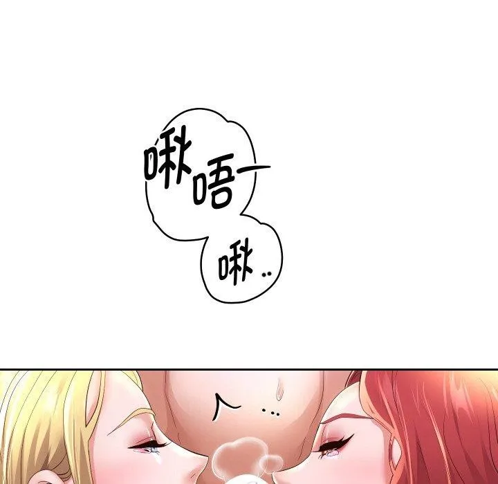 重生之长枪无敌 第114页