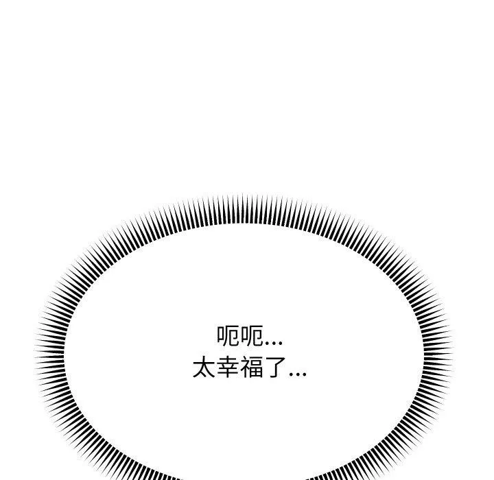 重生之长枪无敌 第116页