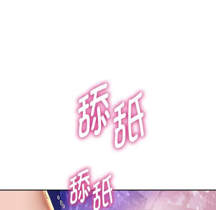 重生之长枪无敌 第119页