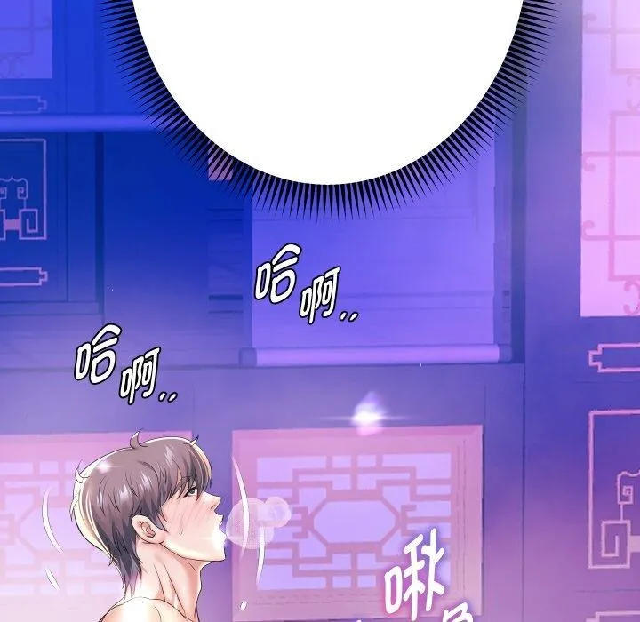 重生之长枪无敌 第122页