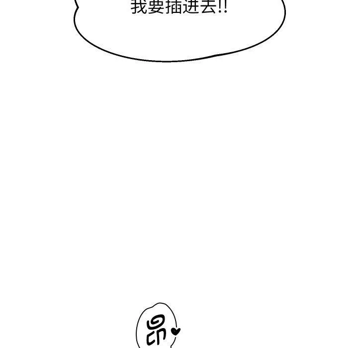 重生之长枪无敌 第127页