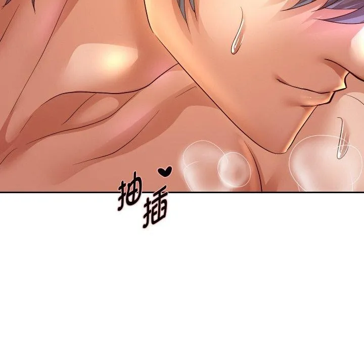 重生之长枪无敌 第141页
