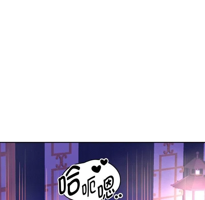 重生之长枪无敌 第142页