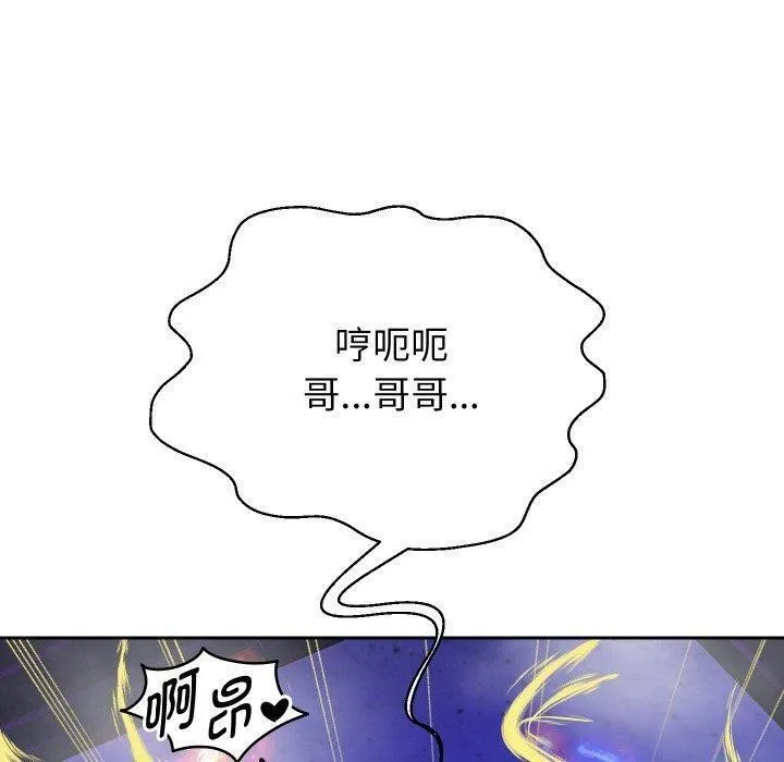 重生之长枪无敌 第150页