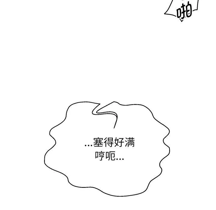 重生之长枪无敌 第153页