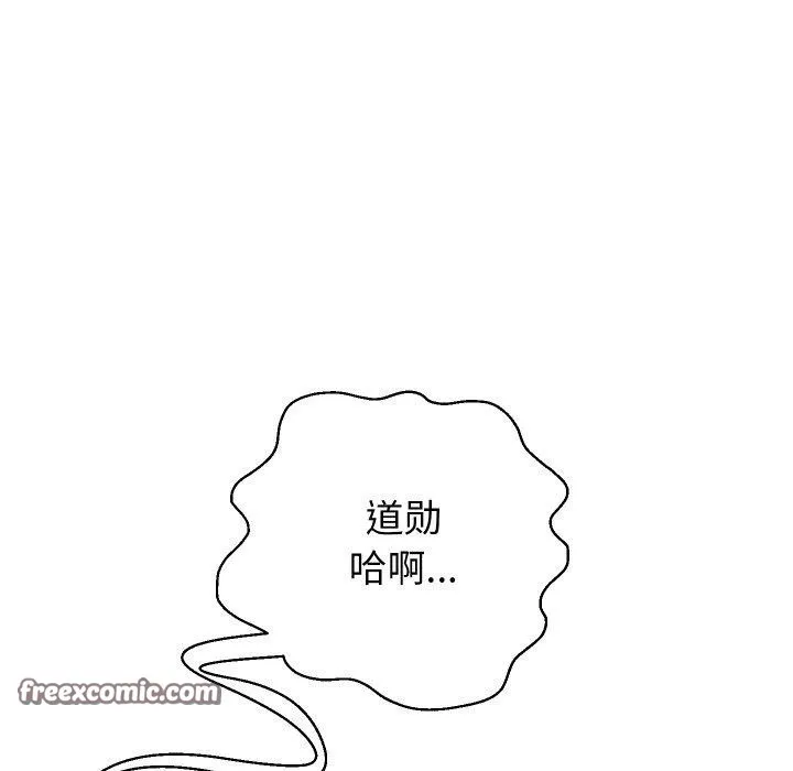 重生之长枪无敌 第154页