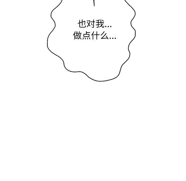 重生之长枪无敌 第157页