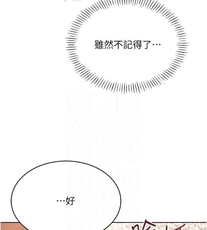 性运刮刮乐 第31页