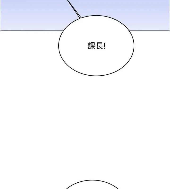 性運刮刮樂 - 第17話-身體裡面也幫妳洗幹凈 - 42