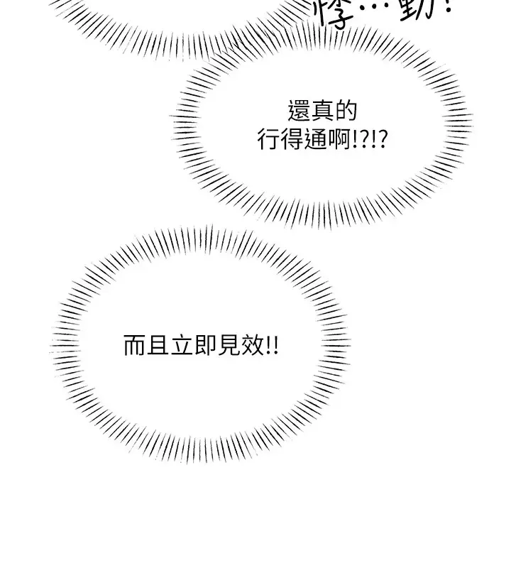 性运刮刮乐 第135页