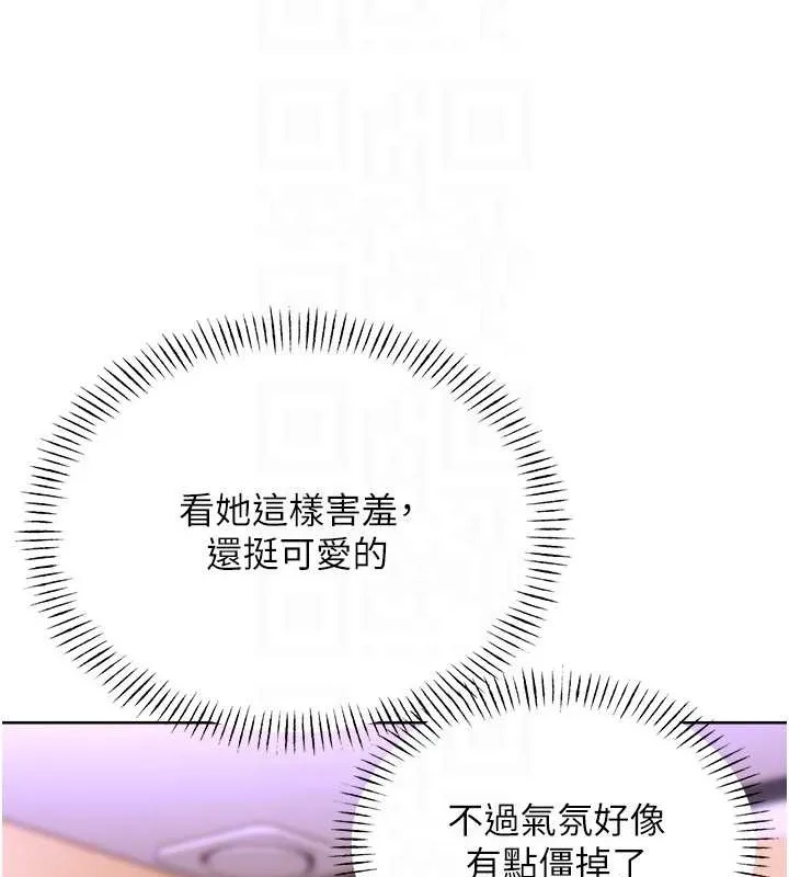 性运刮刮乐 第74页