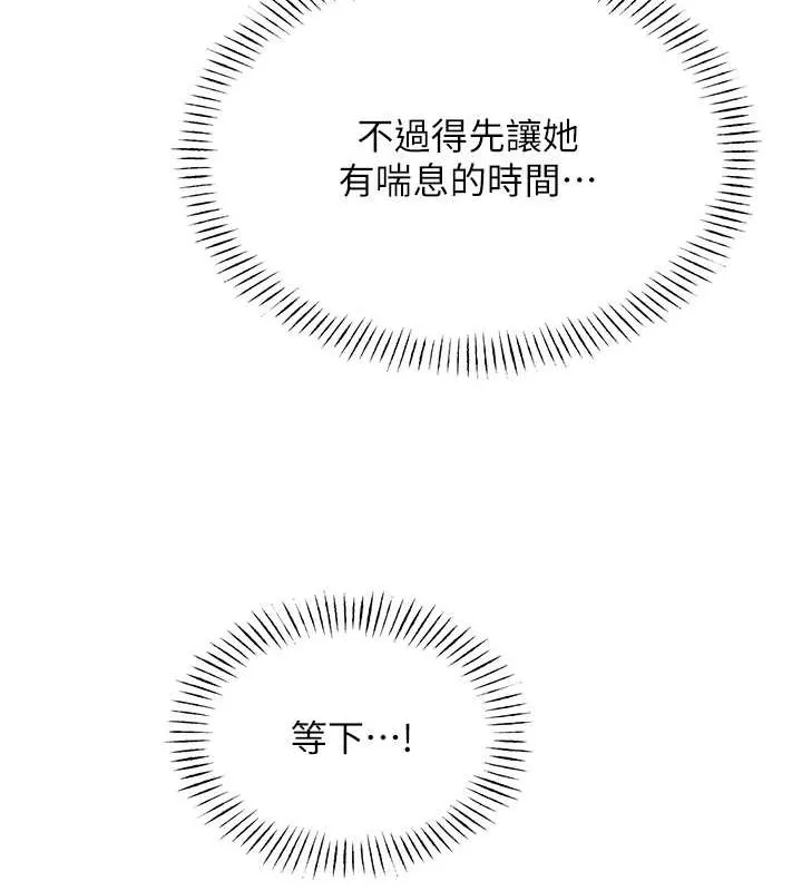 性运刮刮乐 第93页