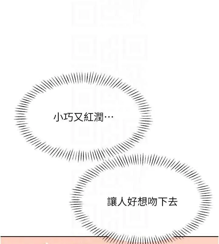 性运刮刮乐 第117页