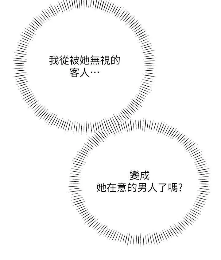 性运刮刮乐 第122页