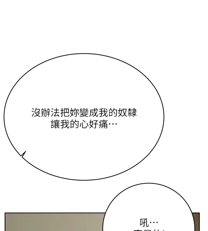 性运刮刮乐 第160页