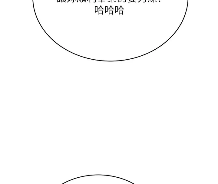 性运刮刮乐 第45页