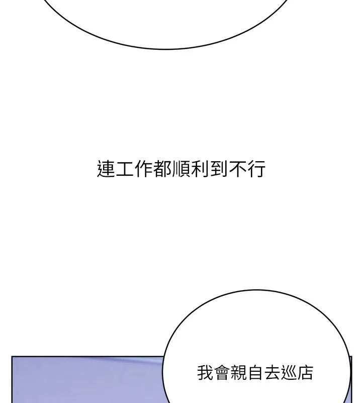 性运刮刮乐 第96页