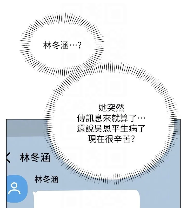 性运刮刮乐 第119页