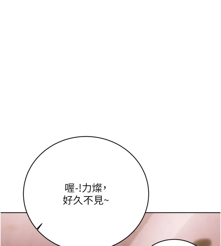 性运刮刮乐 第128页