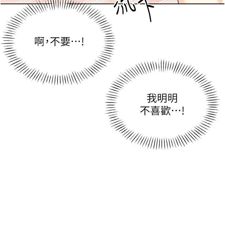 性运刮刮乐 第32页