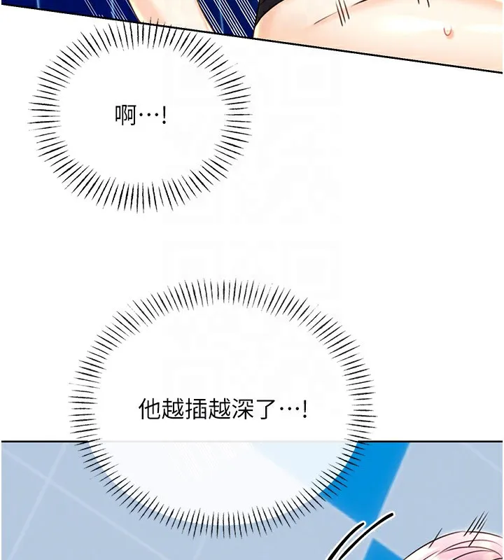 性运刮刮乐 第79页