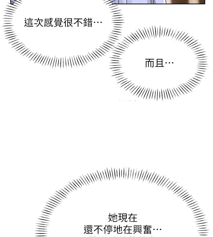 性运刮刮乐 第137页