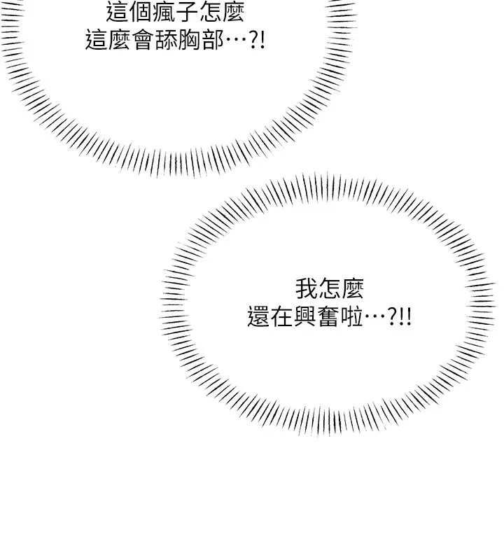 性运刮刮乐 第125页