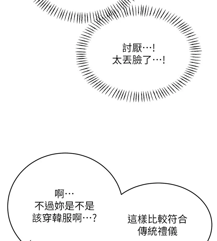 性运刮刮乐 第43页