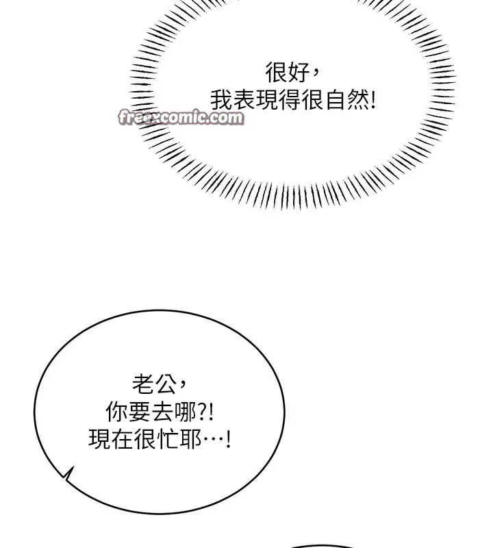 性运刮刮乐 第135页