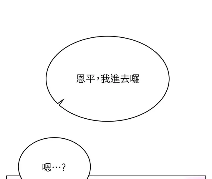 性运刮刮乐 第156页