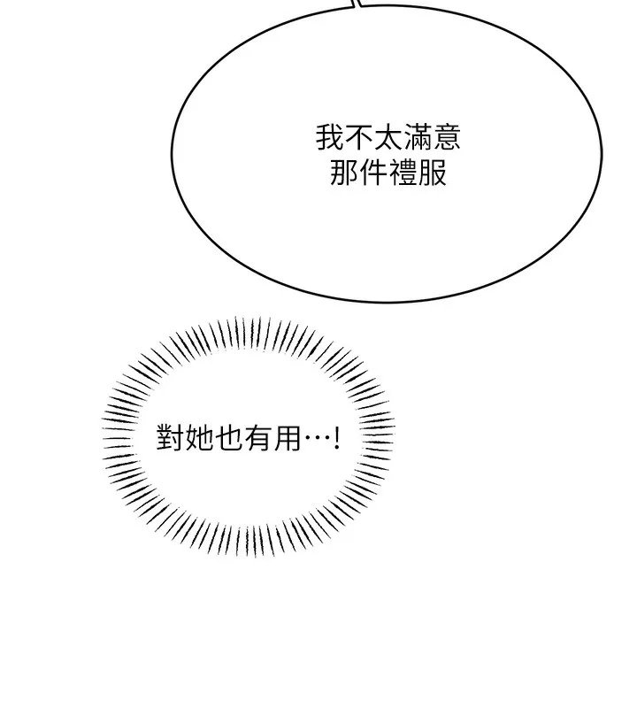 性运刮刮乐 第32页