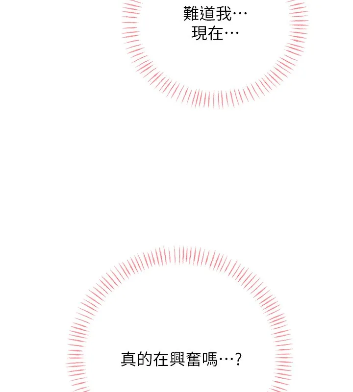 性运刮刮乐 第58页