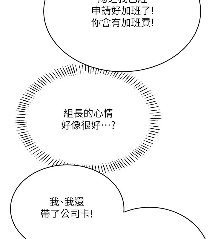 性运刮刮乐 第73页