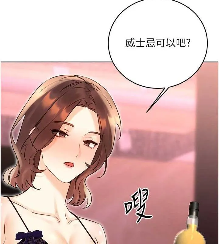 性运刮刮乐 第111页