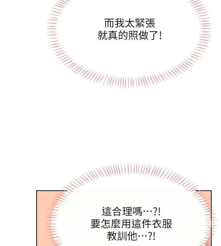 性运刮刮乐 第126页