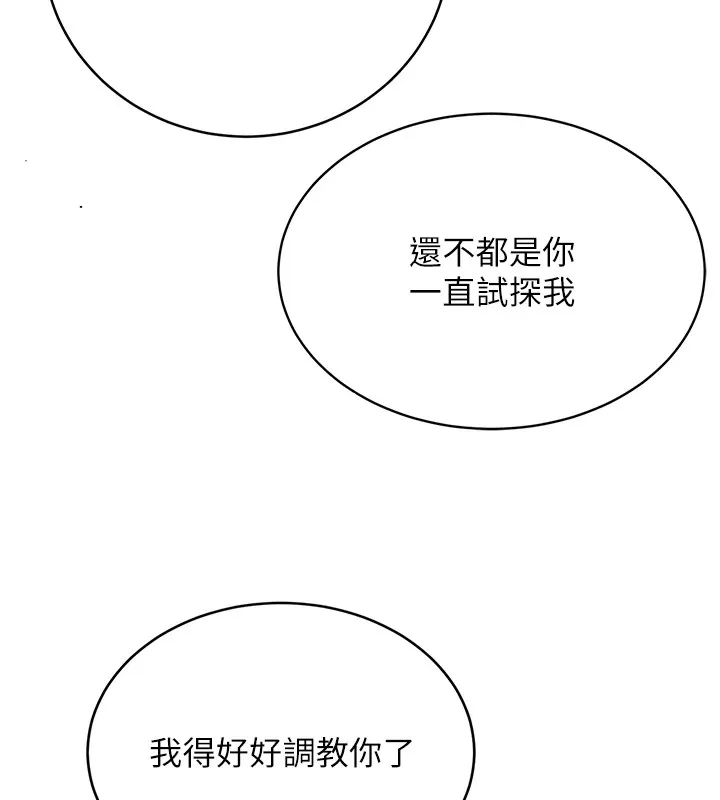 性运刮刮乐 第79页