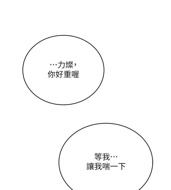 性运刮刮乐 第126页