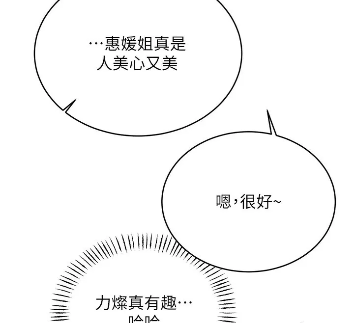 性运刮刮乐 第73页