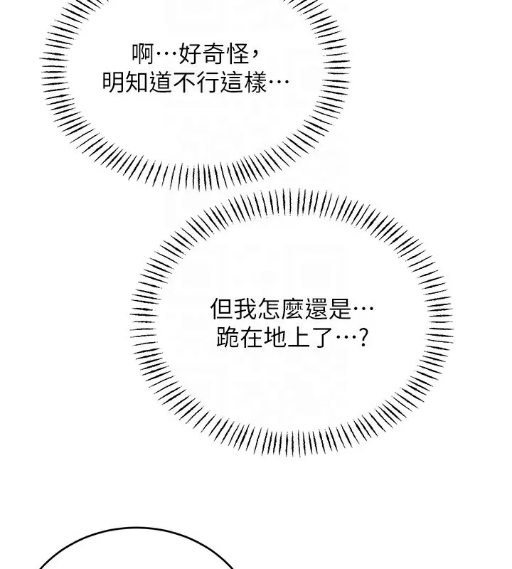 性运刮刮乐 第51页