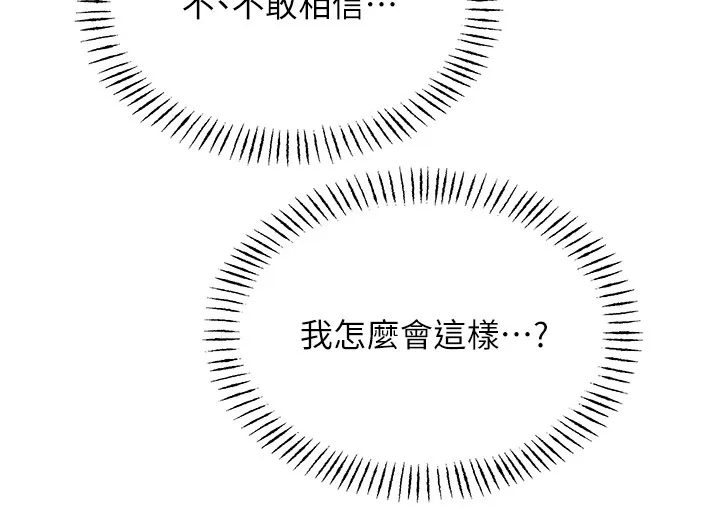 性运刮刮乐 第58页