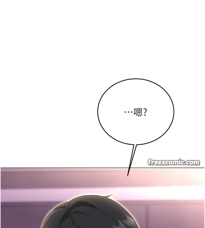第49话-突如其来的搭讪 第15页