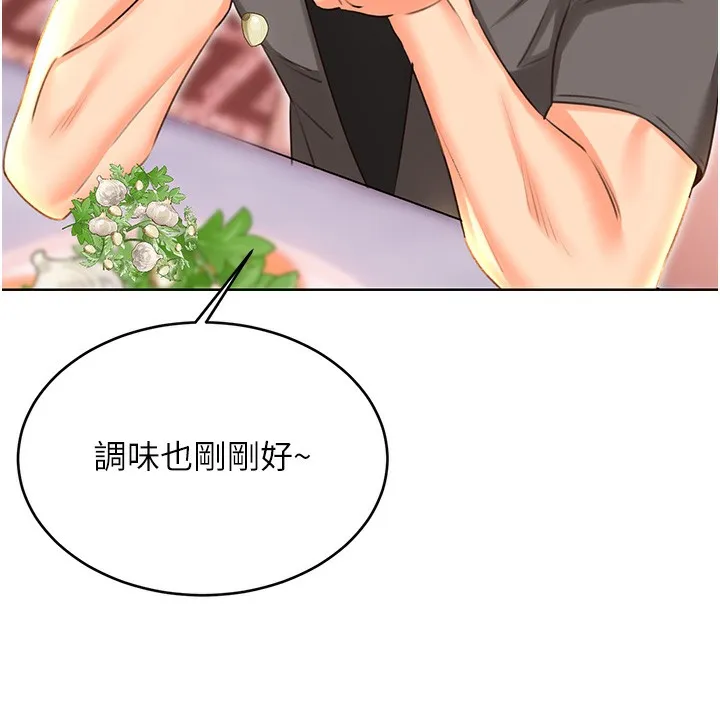 第49话-突如其来的搭讪 第126页