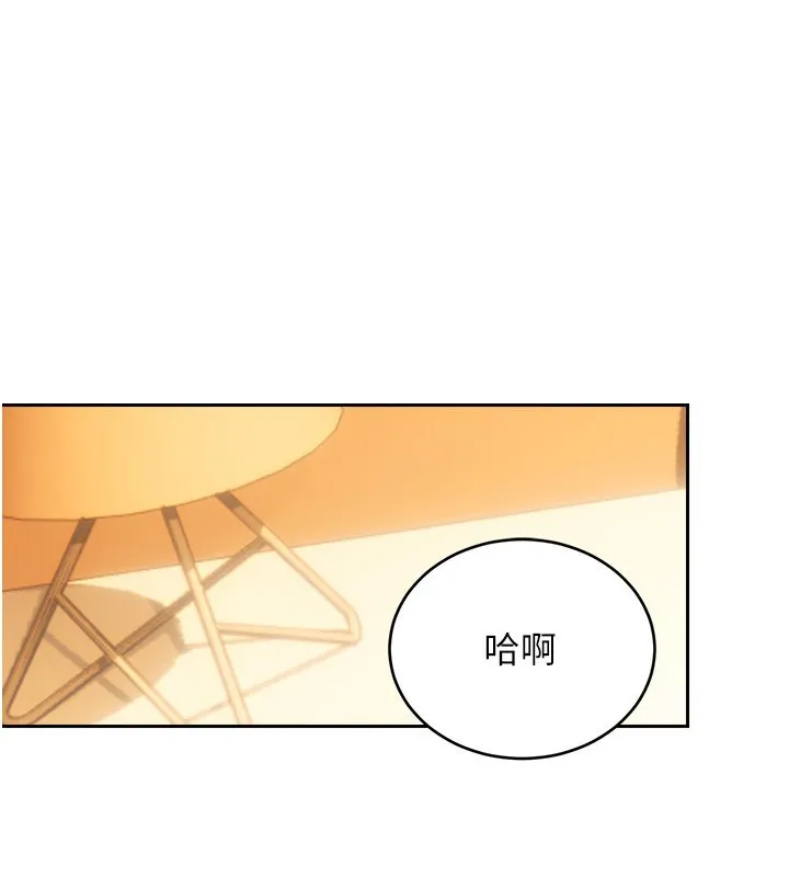 性运刮刮乐 第1页