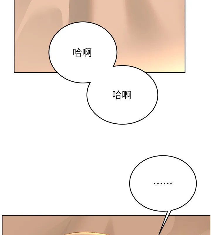 性运刮刮乐 第3页