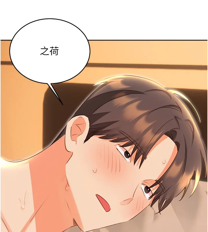 性运刮刮乐 第6页