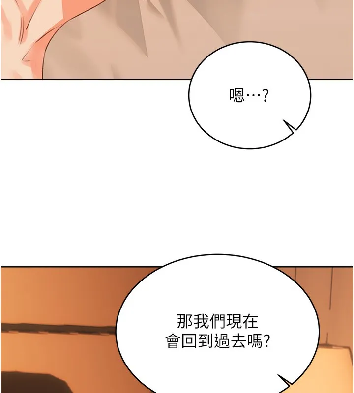 性运刮刮乐 第7页
