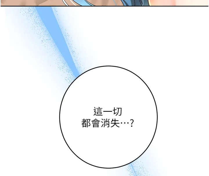 性运刮刮乐 第9页