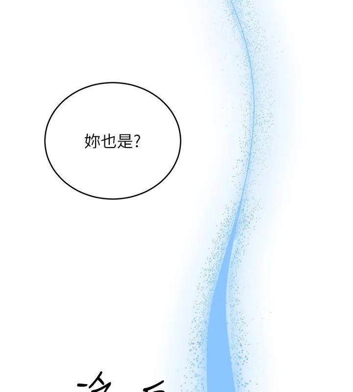 性运刮刮乐 第10页